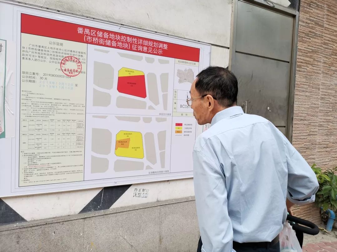 番禺区市桥美丽华大酒店,美丽华大酒店现状