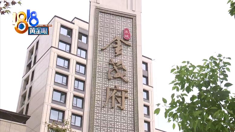 金茂府绿色建筑等级,金茂府实景和宣传效果图的差距