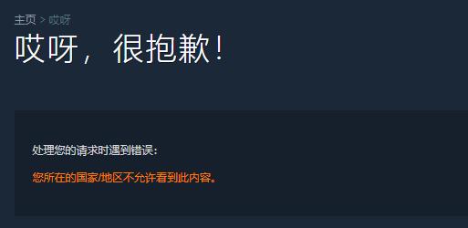 在你不知道时，steam的小黄油已经“死”得差不多了