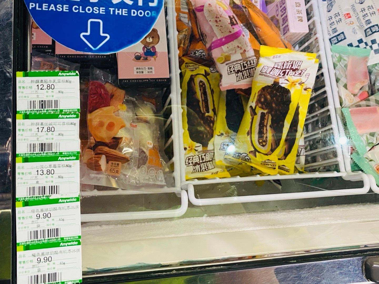 东北雪糕价格表照片,东北雪糕的价格和图片