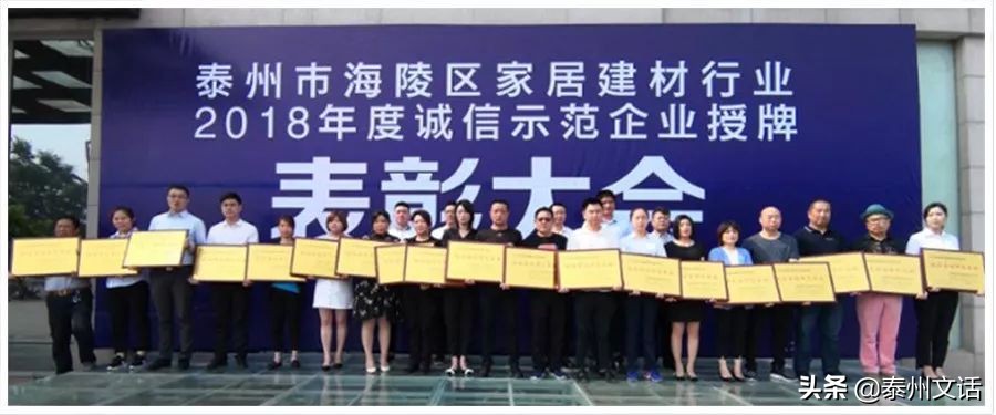 泰州家装公司排行榜前十名,泰州比较有诚信的家装公司