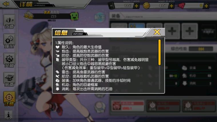 碧蓝航线新手最全入门攻略,碧蓝航线年贺状新手选哪个