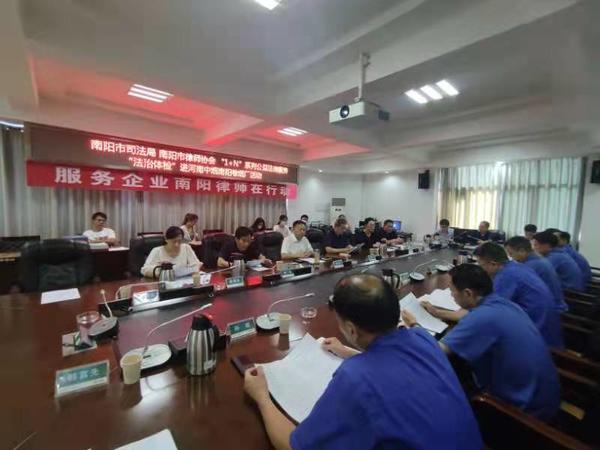 法治服务进企业,法治服务进企业宣讲