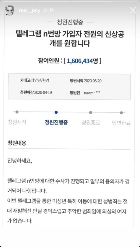 边伯贤最近照片,边伯贤现在照片