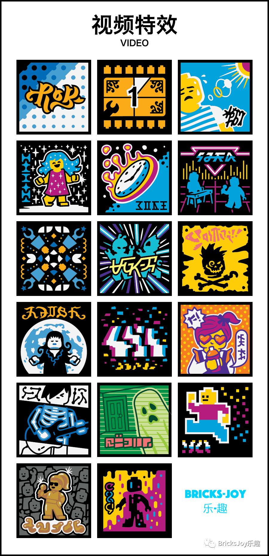 「VIDIYO」一季让人又爱又恨的抽抽乐