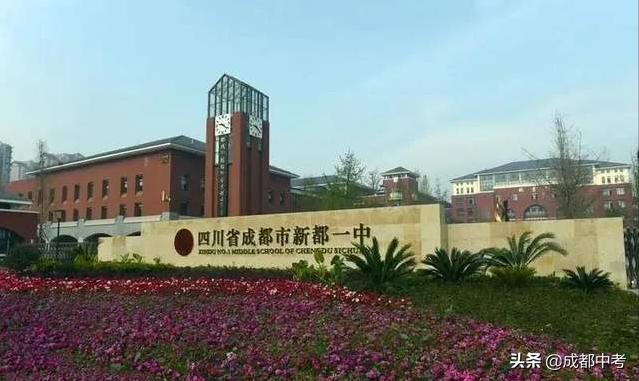 成都的四七九中具体是哪些学校,成都四七九分别是哪些学校