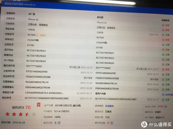 iphone6s更换大容量电池,iphone6s扩容电池
