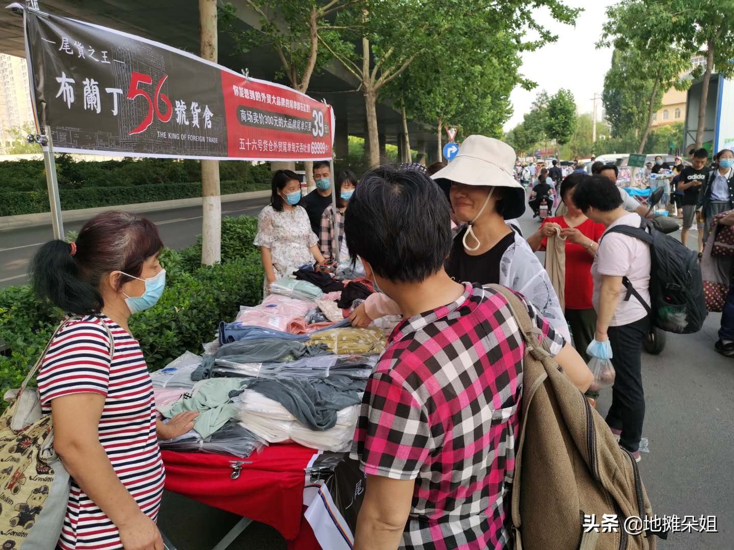 摆地摊卖品牌童鞋鞋子赚钱,摆地摊卖玩具真的赚钱吗