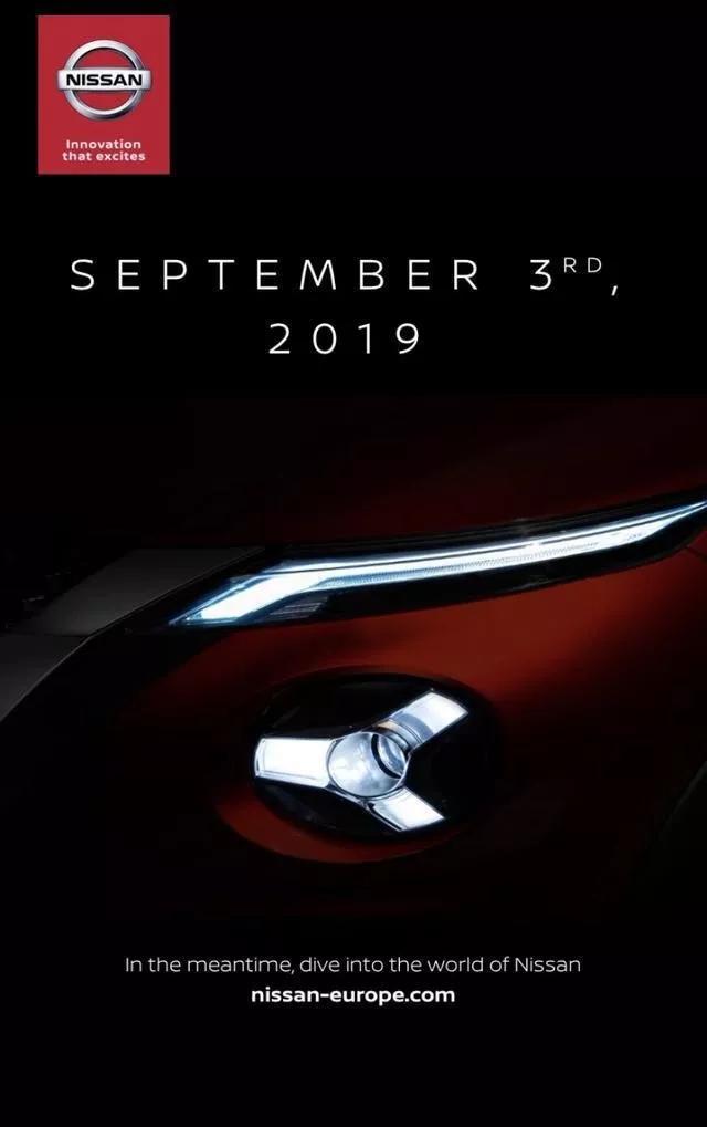 日产juke什么时候发布,日产juke将推出3款车型