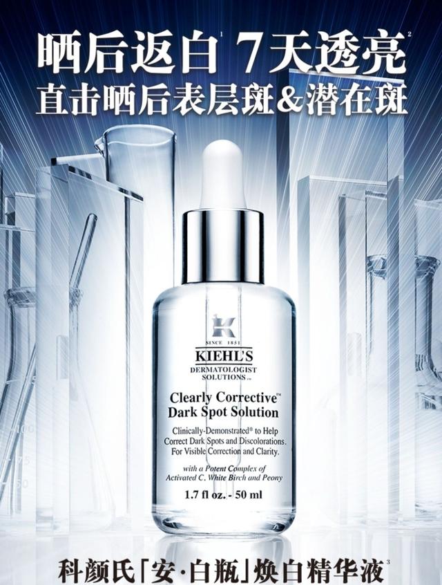 超级好用的精华液,教你一款好用的精华