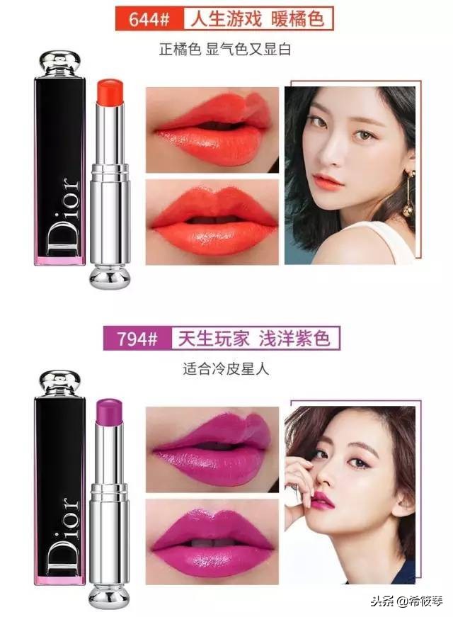 李佳琦推荐dior口红魅惑釉唇膏 (dior魅惑漆光釉唇膏857)