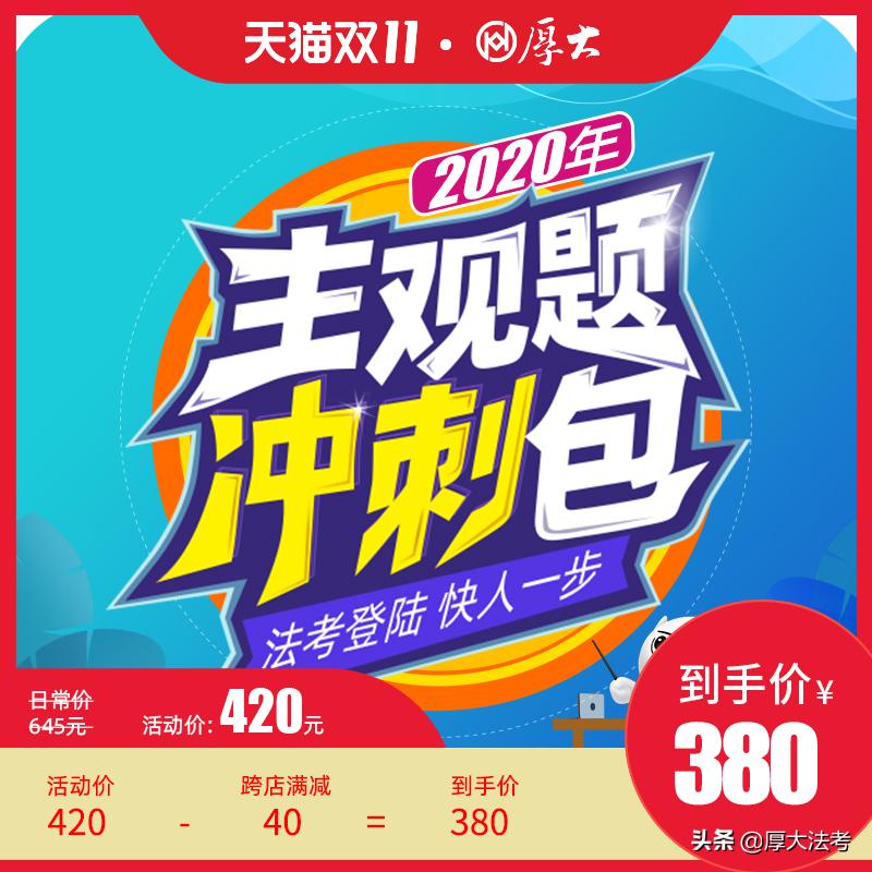 商经主观题是考公司法吗,主观题商法与客观题区别