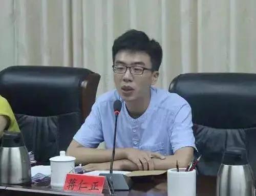 90后破格提拔正科,清华毕业的90后拟提拔为正处级