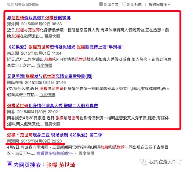 关于她的每场撕X,都会走向同一个神奇结局