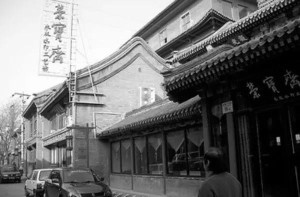 荣宝斋书画收款,荣宝斋收藏收据真伪