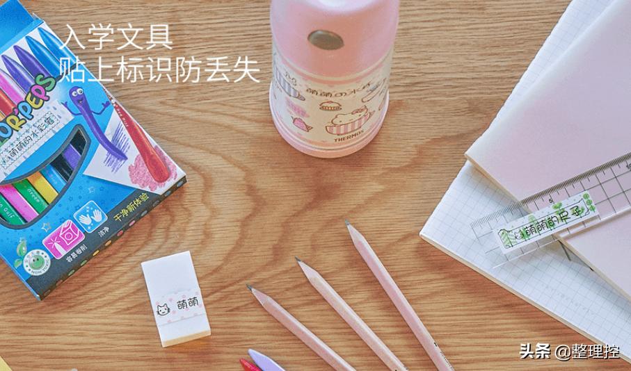 贴标签是不是最简单的,贴标签的问题