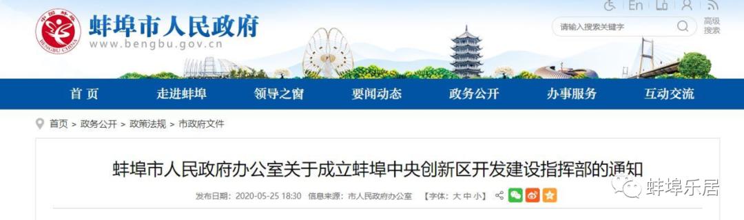 蚌埠医学院第一附属医院最新排名,蚌埠第一附属医院是蚌埠医学院吗