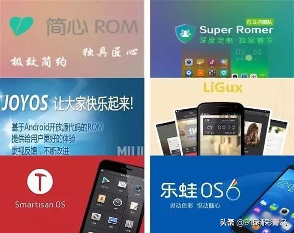 好机友手机刷机已死，但它死得不体面