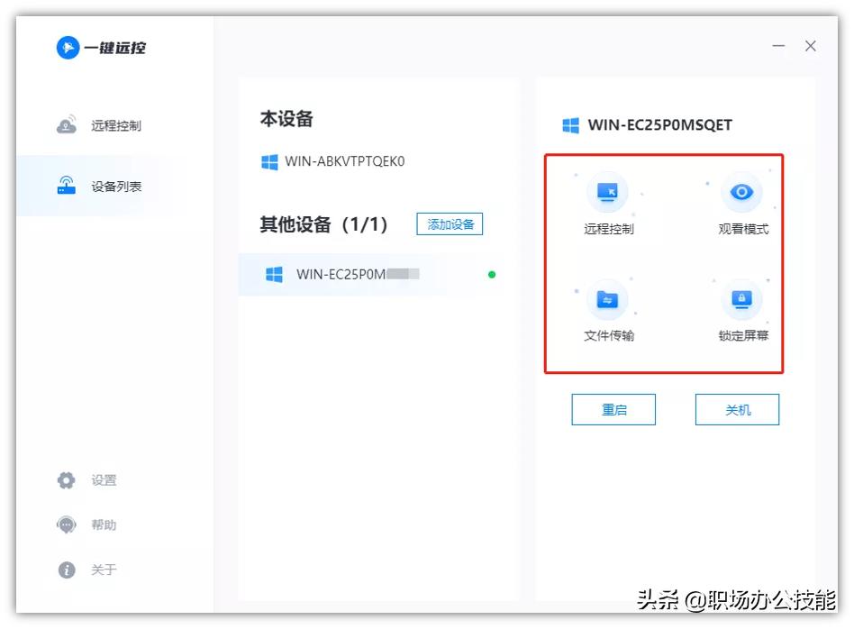 电脑装机黑科技软件,win10装机必备软件2021