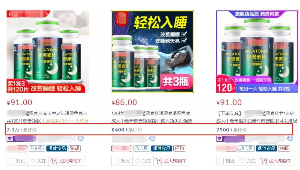 脑白金最初是怎么营销的,脑白金营销奥妙何在