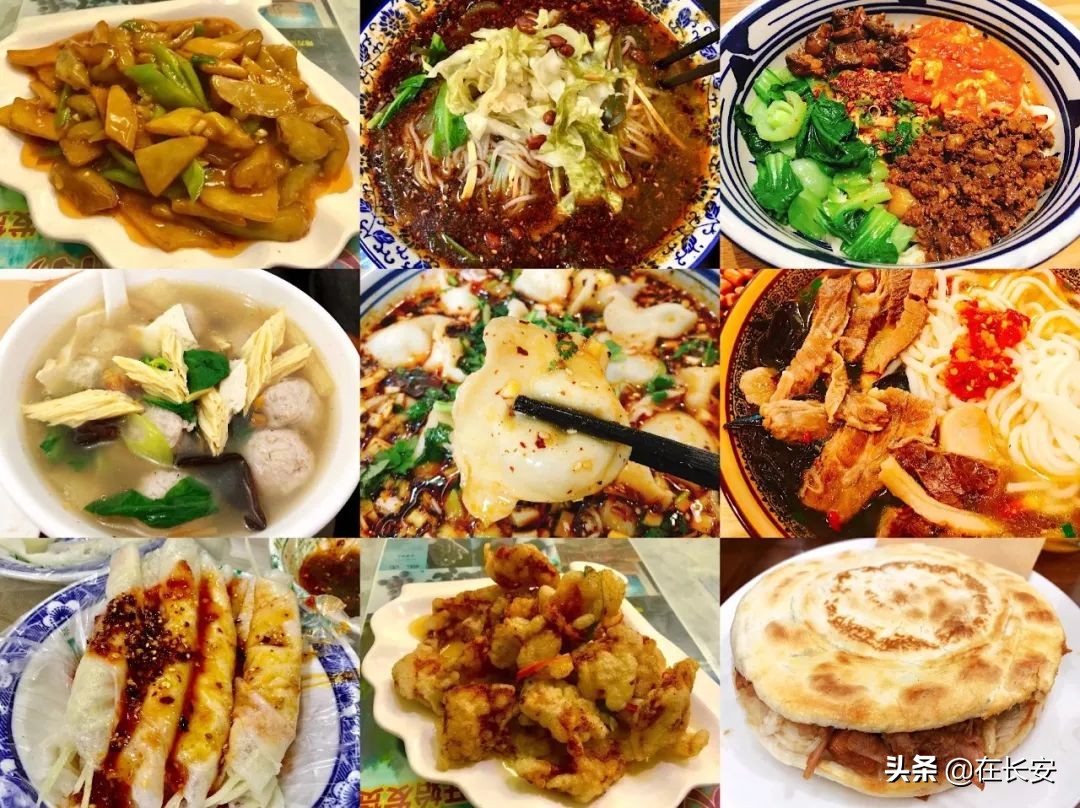 西安名吃一条街都有什么,西安美食推荐必吃前十名在哪里