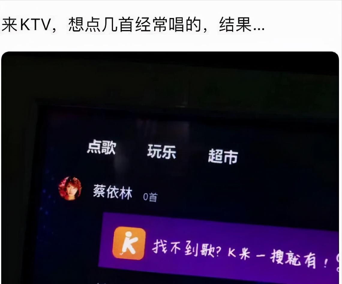 蔡依林演唱会被叫停,蔡依林演唱会被叫停了吗