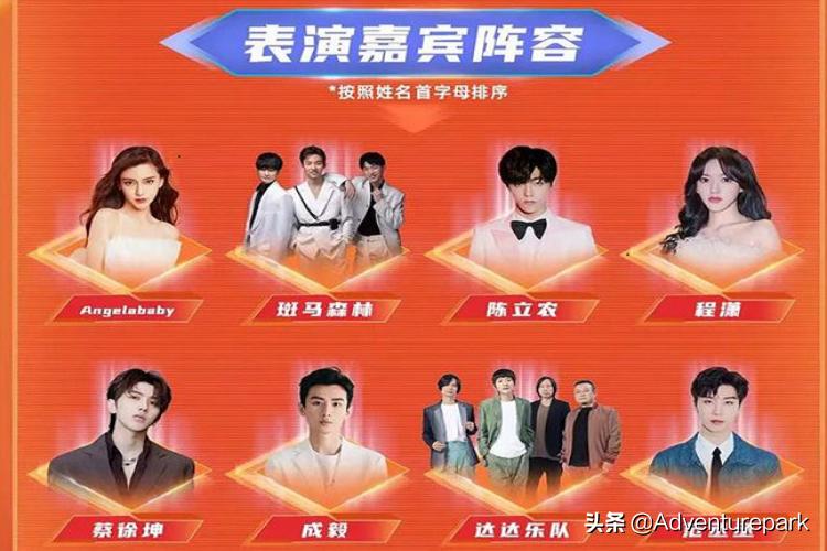 跨年倒计时户外,南山欢乐海岸跨年倒计时