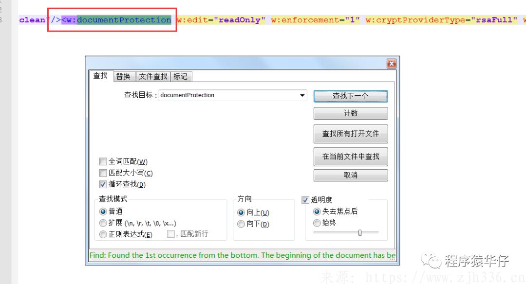用word软件解密word文档,word怎么解密保护文档