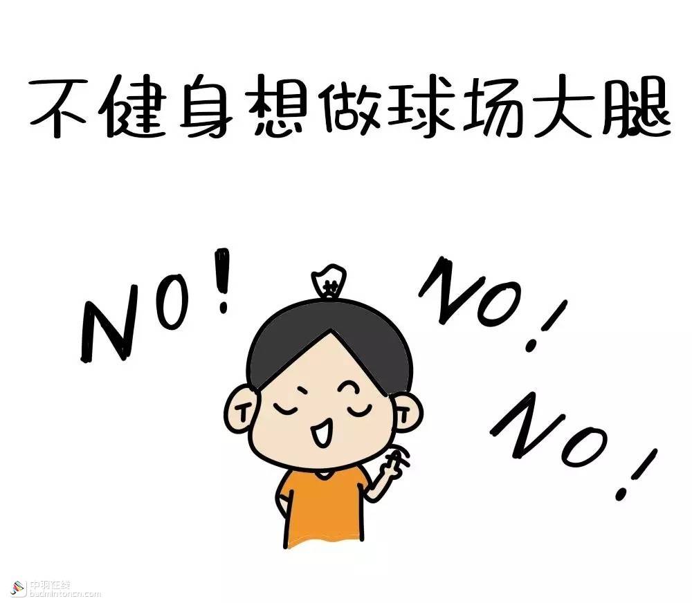 吊球难接怎么破,吊球要怎么破解