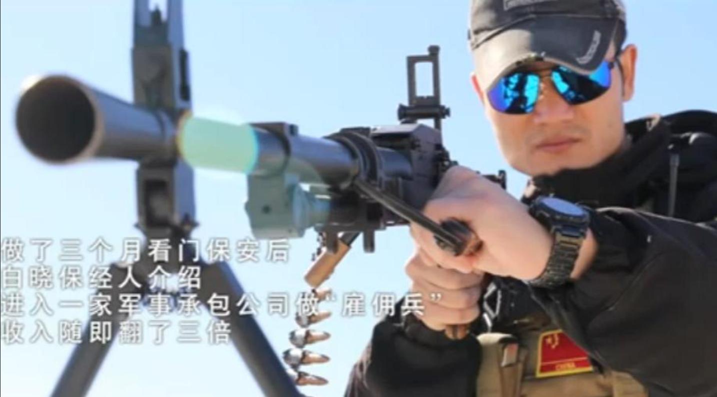 陕西小伙去伊拉克当雇佣军访谈,陕西小伙为100万当雇佣兵回国生活