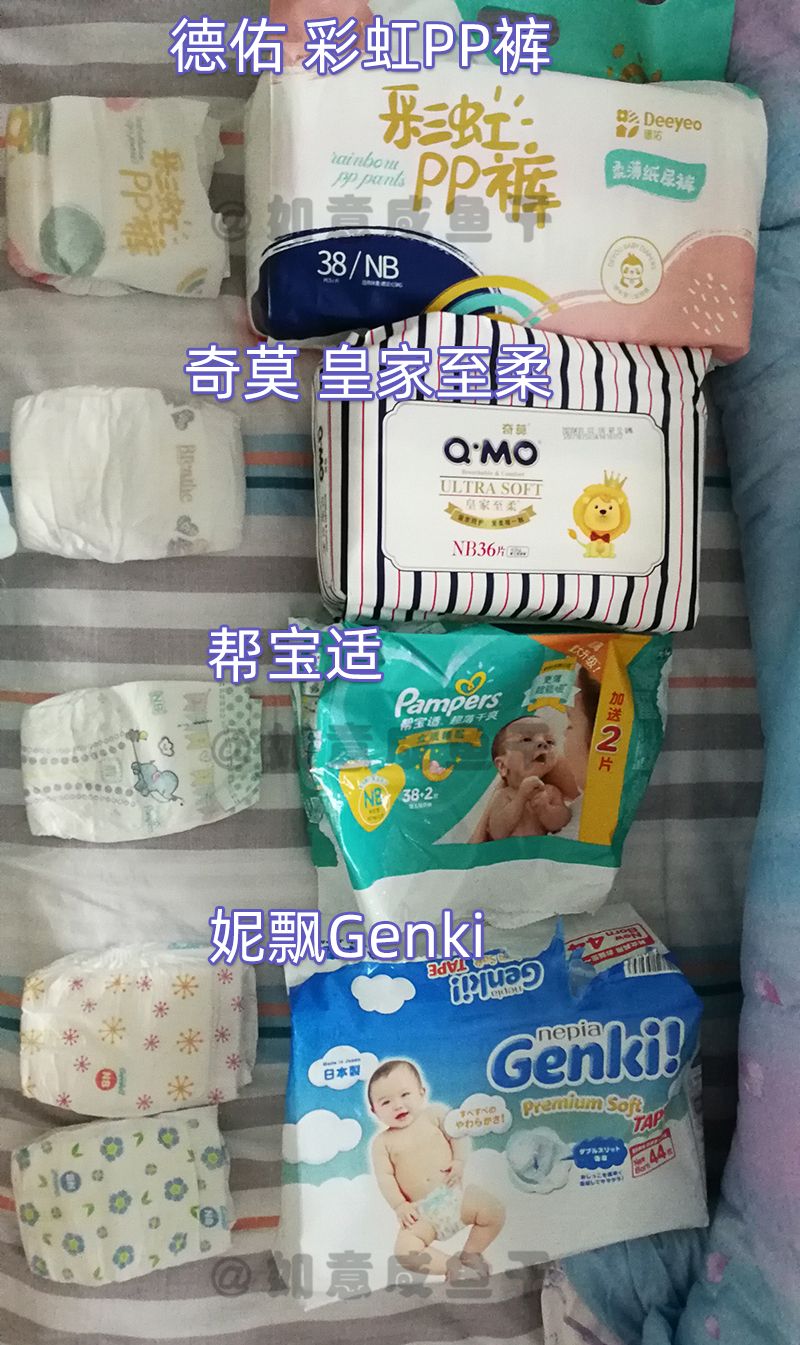 nb码纸尿裤佳婴,nb码纸尿裤婴芽