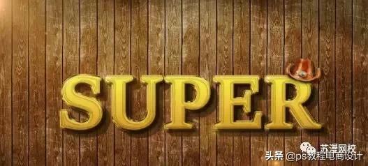 常用中文字体有哪些,ps文字的详细讲解