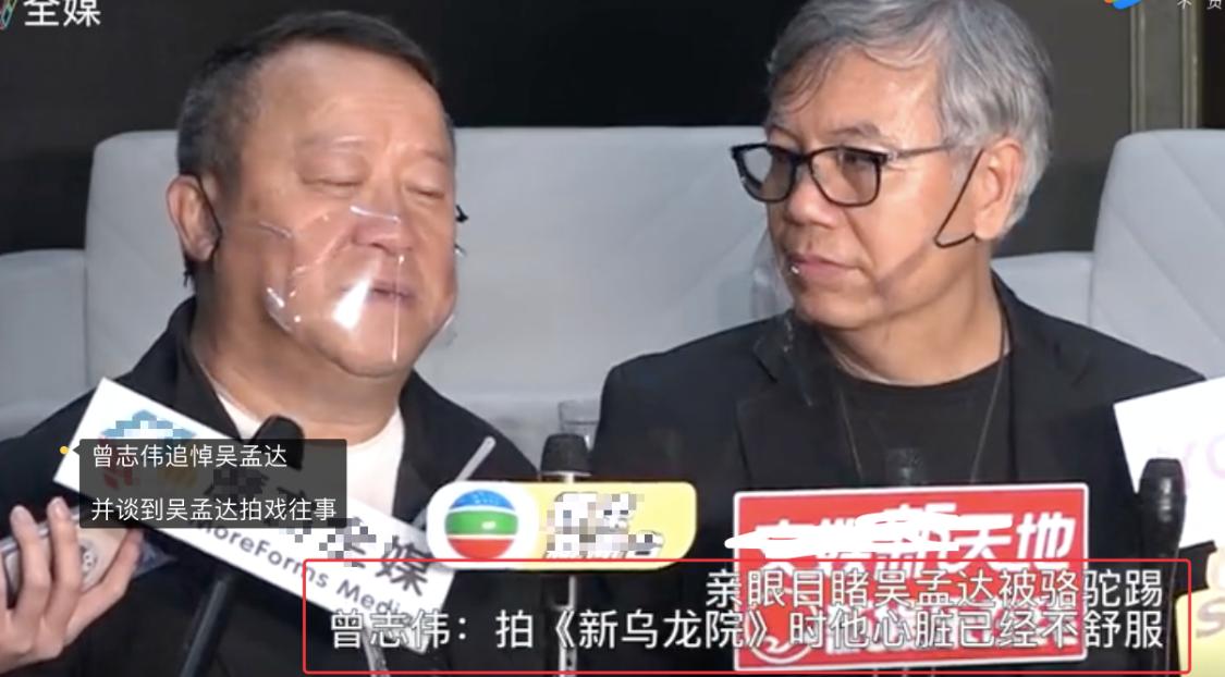 少林足球吴孟达被踩头幕后,乌龙院吴孟达被扔石头