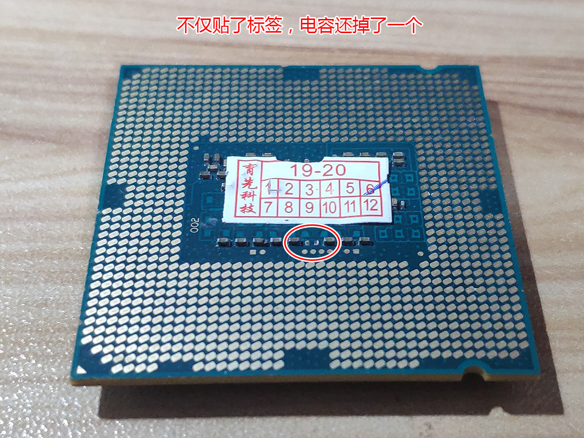 intel十二代和十三代对比,intel第十代y系列