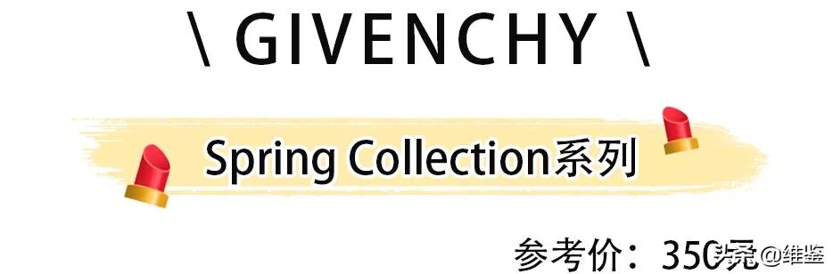 我的天！爱马仕居然出口红了，是真丑还是真香？