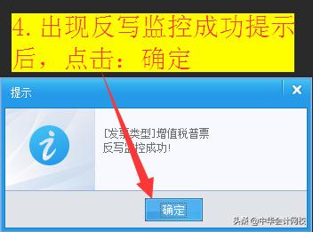 10月金税盘锁死日期,10月征期