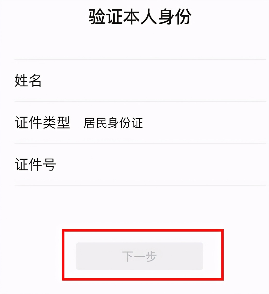 怎么找回自己原来的微信支付密码,微信如何找回丢失的支付密码