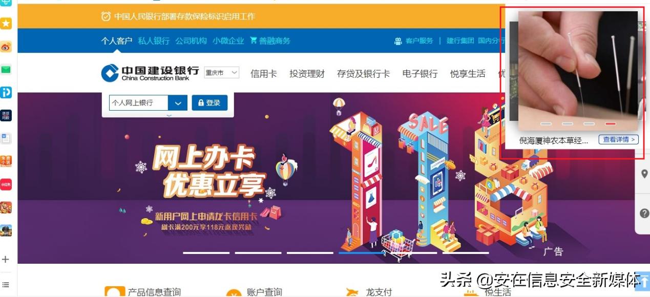 360怎样急救网页被劫持,360劫持浏览器怎么破