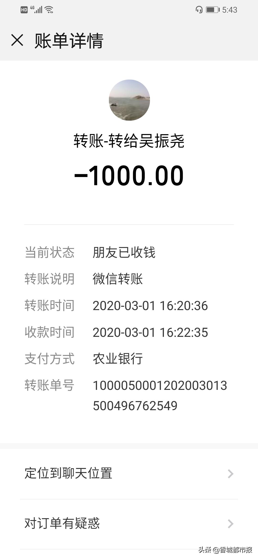 “小小志愿者”演绎“大大楚城”之美