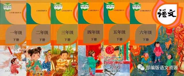 部编版1-6年级下语文必背内容,部编版2021语文1-6年级全套