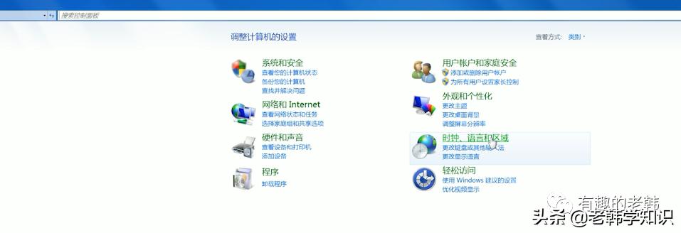 win7麦克风没声音怎么设置回来,win7麦克风没有跳动
