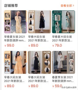 上架后宝贝怎么提高权重,教你一招高权重发布宝贝