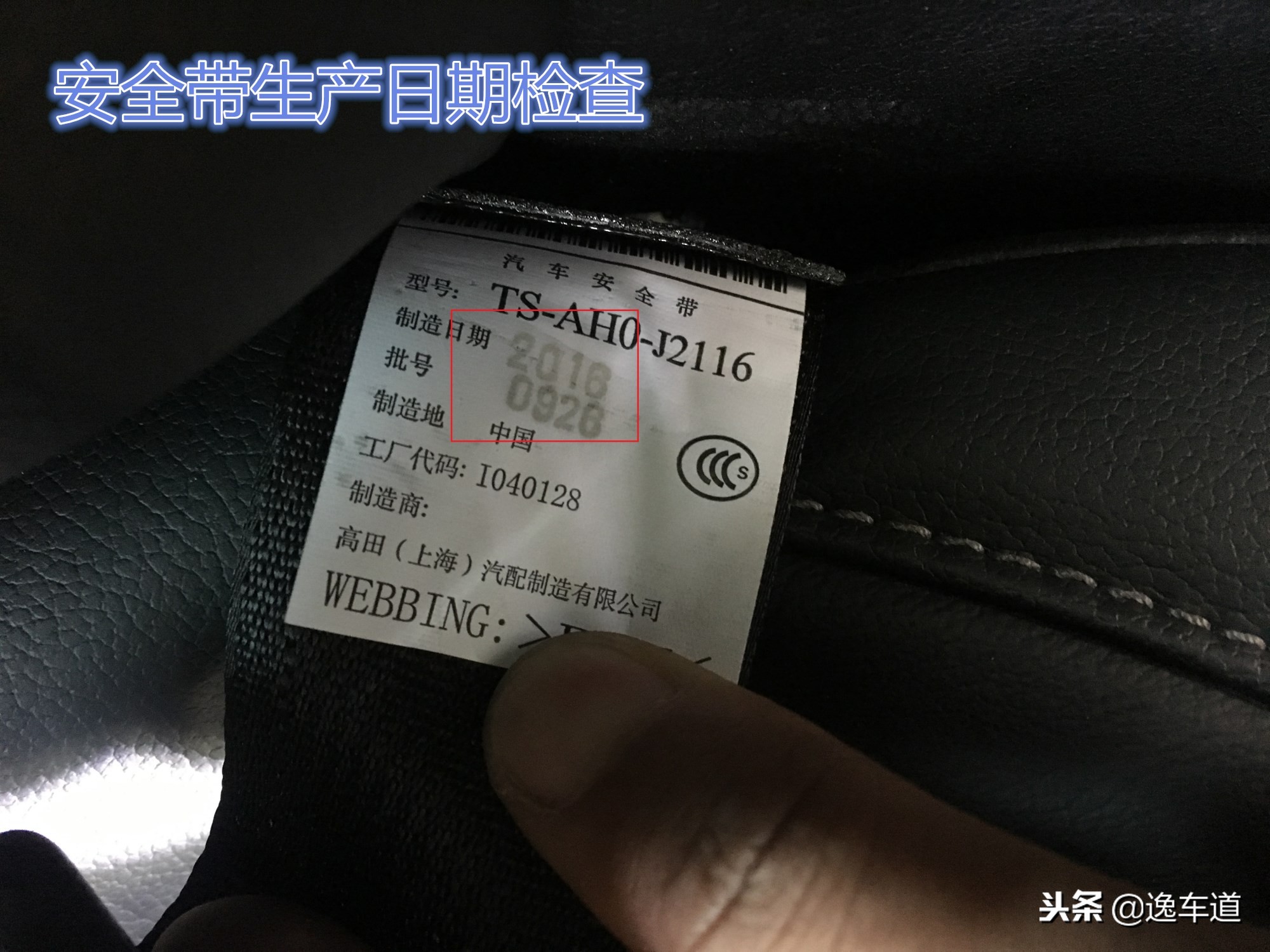 本田思域怎样才算暴力驾驶,思域道路检测