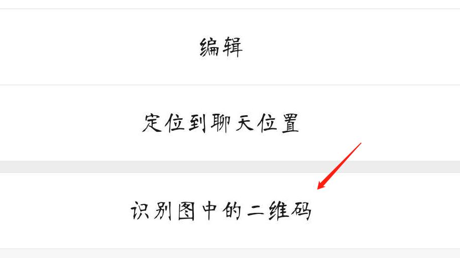 学会这招微信即可查看wifi密码,wifi密码怎么在微信上查看