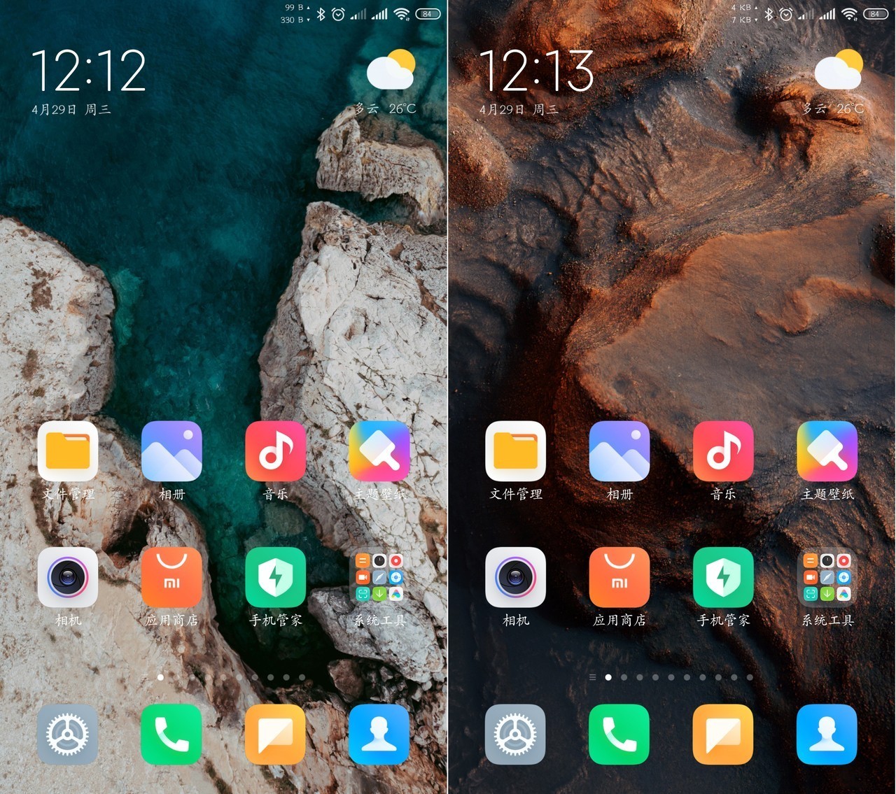 【教程】非官方支持机型如何用上MIUI12超级壁纸？