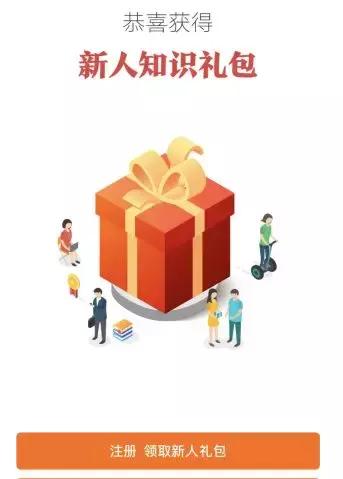 得到app管理课程,得到app运营团队