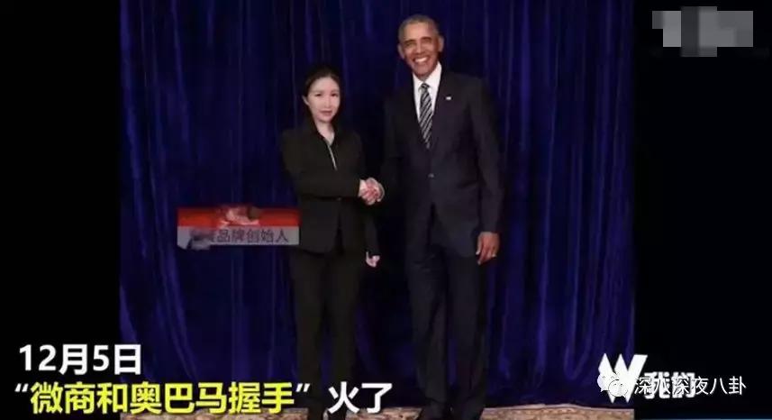 纳税21亿，林志玲代言，从张庭夫妇开扒微商圈钱路