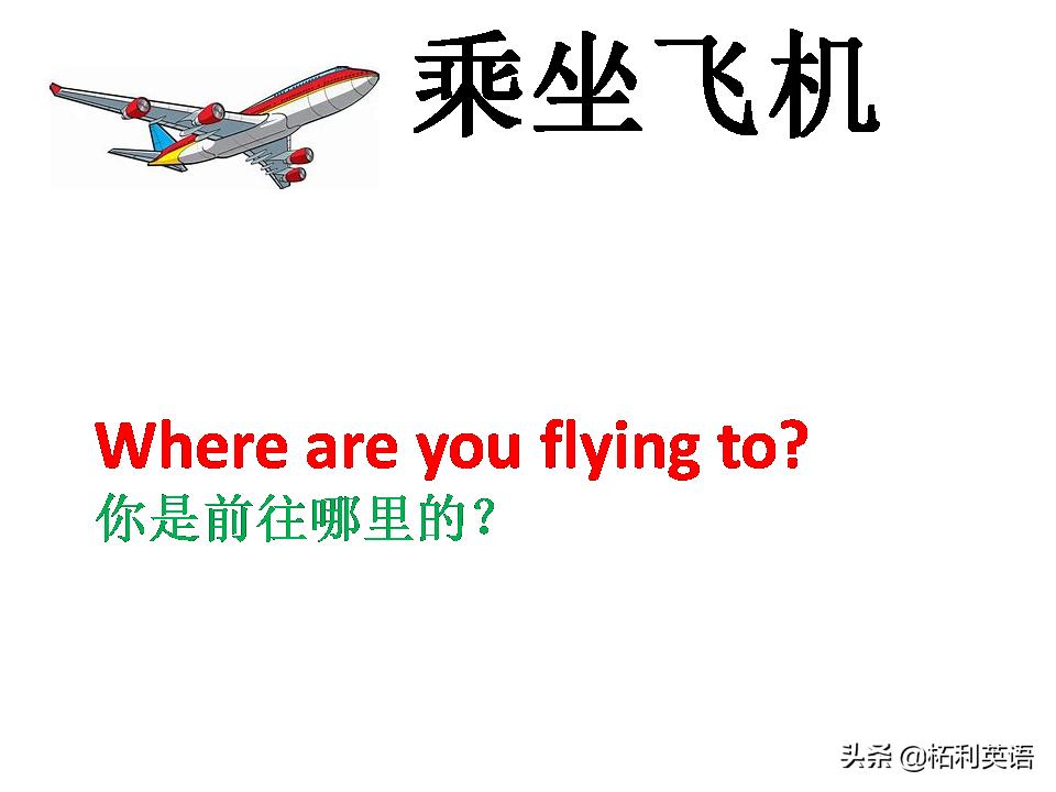 英语口语掌握这46句就够了,老外最常用英语口语1000句