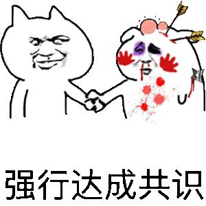 史上最全的ppt布尔运算详解,布尔运算ppt流程顺序图