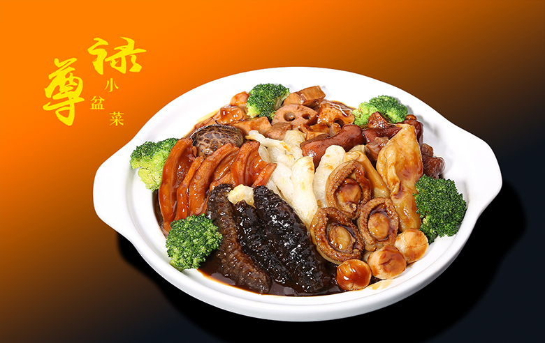 广东年夜饭盆菜做法排行榜前十名,被誉为中国年夜饭之巅的盆菜